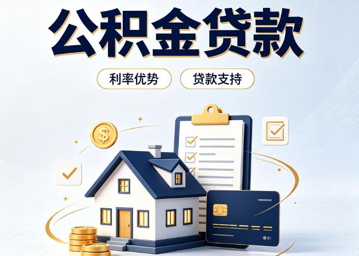 上海徐汇区2债务重组|上海徐汇区2垫资贷款|上海徐汇区2事业单位债务重组